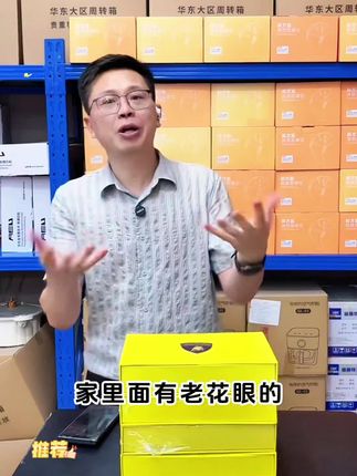 兰博基尼正品2025新款高档老花眼睛自动变焦轻便无边框时尚老花镜#防辐射#防蓝光#眼镜#老花镜#墨镜