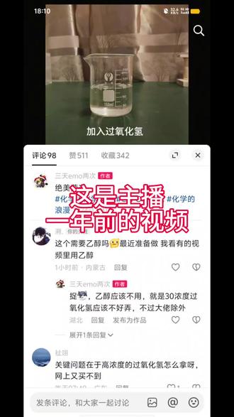 关于实验的一些回答
@抖音创作小助手
#化学 #化学实验 #实验 #无畏契约
#上热门🔥