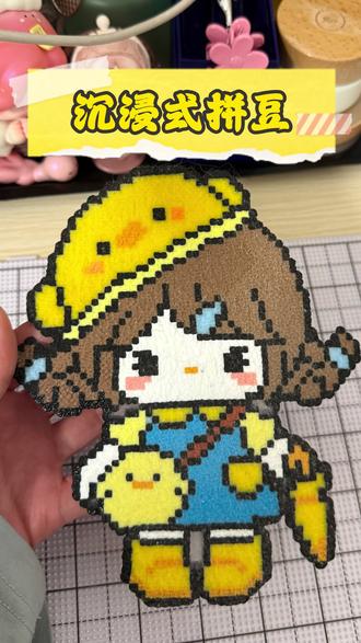 沉浸式拼豆-拼kitty小黄鸭 超级可爱的Kitty小黄鸭
温柔毛巾烫,软糯毛绒质感拉满
中板100X100(适合有一点拼豆经验的小宝)
#手工 #解压 #沉浸式 #kitty
拼豆图纸:@林格. (kitty小黄鸭拼豆图纸)