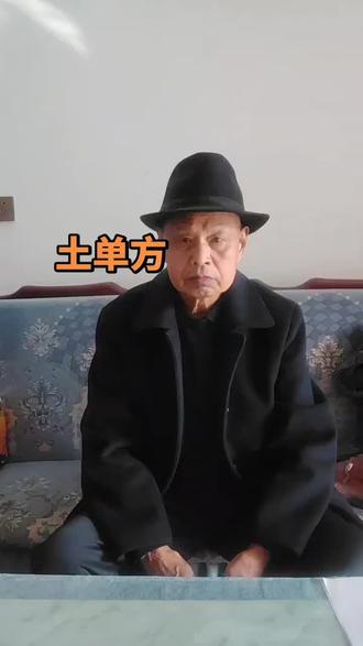 防冻,治冻保健康