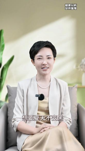 你变黑可能不是紫外线晒的,99%的人都不知道热也会让你变黑!#防晒知识 #健康知识分享 #知识科普仅供参考