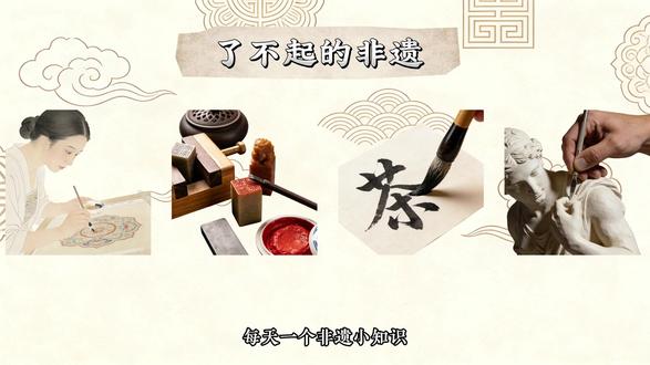 每天认识一个非遗 —— 指尖生花・剪纸 剪不断的文化,藏不住的东方美,让传统在纸上开花,让非遗在指尖流传。#非遗文化 #剪纸 #非遗剪纸