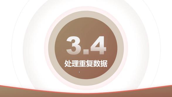 03.3 查找重复个案 何晓琦老师新书《SPSS数据分析案例教程》配套教学视频。#何晓琦 #SPSS