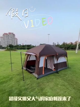 #账篷#l两室一厅账篷#户外装备 #户外露营#露营帐篷