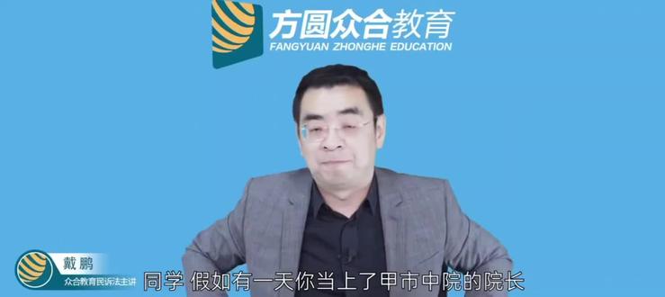 有的同学连腐败的道德都没有了 #法学 #大学生 #男神 #民诉 #搞笑