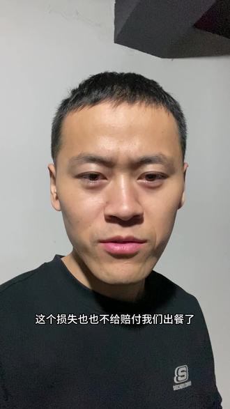 妥投率到底是怎么计算的?#每日分享