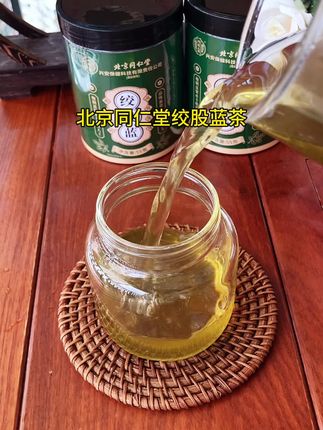 绞股蓝 泡水很不错,每天一杯#绞股蓝汤色透亮,口感醇厚回甘! 我爸也 说这茶 不错! #绞股蓝茶 #今天你喝茶了吗#多喝水 #是时候安排一下了