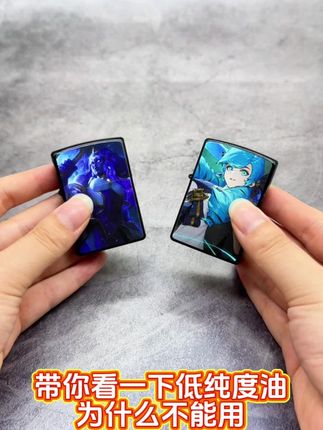 带你看一下低纯度油 为什么不能用#打火机 #煤油打火机 #Zippo