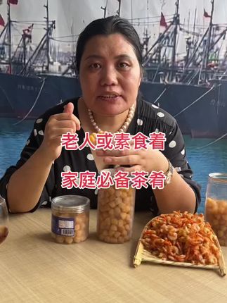 高蛋白矿物质零食做饭