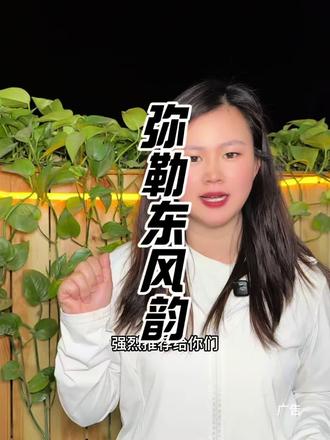 五一出游就来弥勒东风韵,好玩好看,好拍。#弥勒东风韵#弥勒旅游#花海狂欢节#五一去哪玩 #东风韵红砖城堡