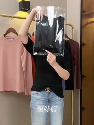 五分袖打底衫女款爆款2025新款打底衫女内搭直筒女士加大打底上衣