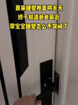 多亏了爸爸买的投影手电筒,宝宝现在每天晚上都主动要求上床睡觉,不仅可以认识很多动植物 数字,还能增进亲子关系#亲子互动 #哄娃神器 #启蒙早教