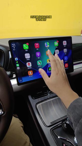 一分钟教你安装比亚迪CarPlay carplay一分钟教你安装比亚迪CarPlay,适配比亚迪全系,60HZ满帧运行,无损安装#比亚迪 #比亚迪汉 #比亚迪宋 #比亚迪carplay #闪电魂carplay