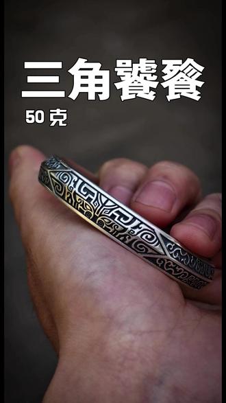 新款男士饕餮手镯!小克重福音! #饕餮手镯 #饕餮银手镯 #男士银手镯 #男士手镯 #饕餮