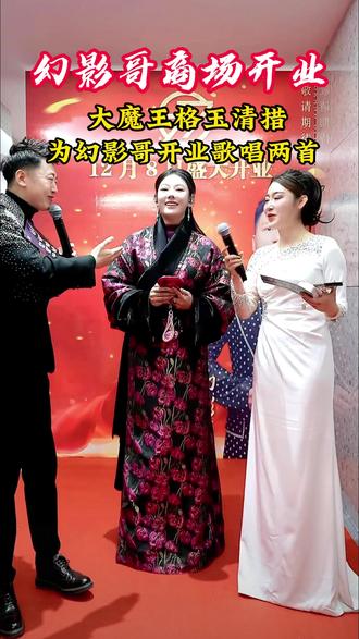 @幻影哥 #放马大队#幻影哥#庞泉酒