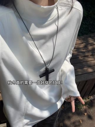 软糯亲肤的「秋季打底衫, 轻松拿捏慵懒与精致的完美平衡🌟 #ootd穿搭 #打底衫 #男女同款 #秋季穿搭 #半高领
