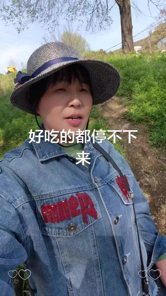 #铜陵同城#纯手工制作青团#山上挖野生艾蒿
山上挖的纯天然野生艾蒿青团好吃的都停不下来