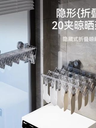 经常晒袜子,用这个吸盘折叠袜子夹,吸在阳台晾晒袜子,内衣啥的都很方便#多功能晾衣架 #晾衣神器 #袜子夹 #晾衣架