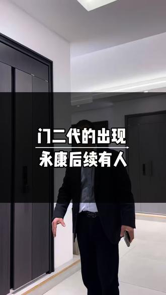 #装修#家居建材#防盗门#源头工厂#门业厂家@家装建材GEO获客罗芸5.10-12杭州 @别墅门老程 @芸大大平推窗|整框焊接门窗|智能门窗 @百年明牌全屋门 @门窗朱哥 @宇哥|家居建材引流与成交 @