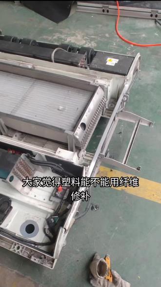 #真实生活分享计划 其实塑料件也可以这样修补#修车那点事