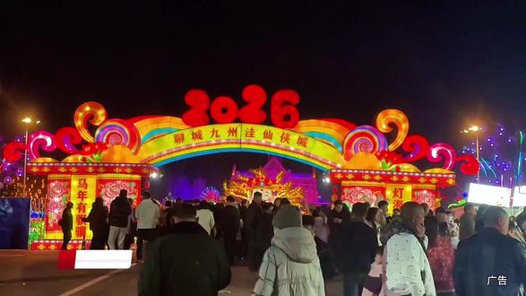 聊城元宵节最新游玩指南,今年巨资精心升级打造的,聊城2026新春灯会。为了大家元宵都能来玩,放出了一波让人无法拒绝的王炸特惠💥#聊城元宵灯会 #元宵节去哪玩 #周边游 #聊城好玩的地方 #遛娃好去处 @DOU+上热门