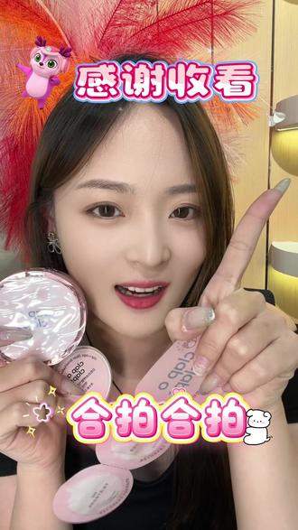 自然融肤不假面,黄皮上脸超显白提气 #气垫#仙女#好物#底妆#美出高级感