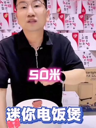 #智能电饭煲 科帝索家用电饭煲多功能全自动小型煮粥煮汤不粘内胆智能电饭煲3L#多功能电饭煲 #不粘锅电饭煲 #爆款热卖中