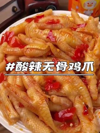 #鸡爪 #好吃不贵 #性价比 #买买买