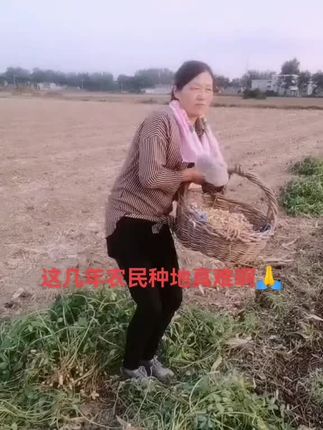 #农民种地真不容易啊 #农村生活的视频 #传递正能量让世界充满爱 #上热门破1000万粉丝 #幸福一家人