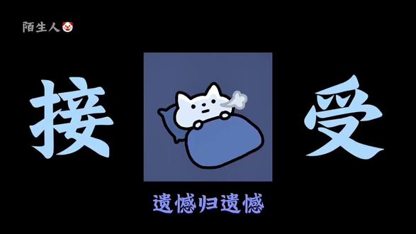 大大方方的承认,干干净净的离开
#爱情#情感共鸣文案#曼波配音@DOU+小助手