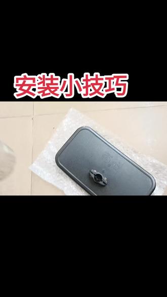 补盲镜安装小技巧#汽车配件 #庆铃五十铃 #汽车保养与维修 #货车 #每天一个用车知识