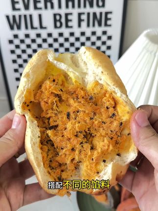 #欧包#早餐面包#麦语纤言欧包#零食#早餐 开袋即食,携带方便!