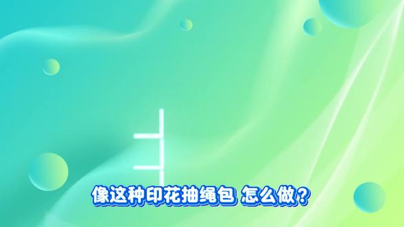 世界杯主题包,不用自己设计,不用会修图,全自动批量上架流程 #跨境电商 #POD #世界杯 #选品 #铺货