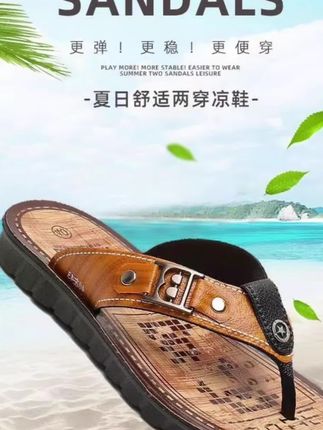 #防滑人字拖#柔软性好#轻盈舒适 #穿脱方便 #时尚休闲