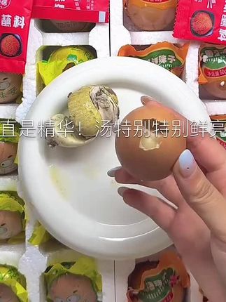 好多人都不敢吃的活珠子到底什么味?真的很香没有怪味没有毛‼️真的都要去尝试一下#活珠子你敢吃吗