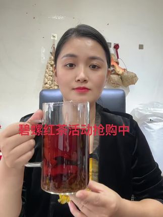 #抖音小助手dou上热门话题 宜兴碧螺红茶抢购中,朋友今天你喝茶了吗?我在江苏宜兴官林镇喝茶,朋友你在哪里?感谢茶友们粉丝们的好评