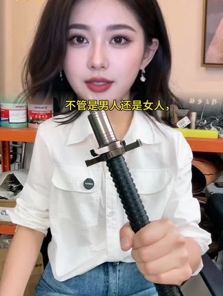 #强烈推荐#防身棍 #必备好物 #家庭必备 #精选好物 #好物分享