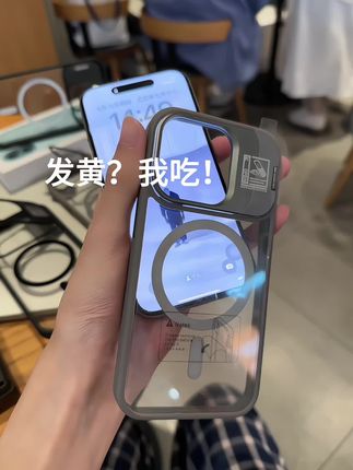 戴上秒变17!镜头膜 支架 磁吸都有了,而且防摔效果特别棒!高级感拉满!#数码科技#iphone17#个性手机壳推荐#3c数码#磁吸手机壳
