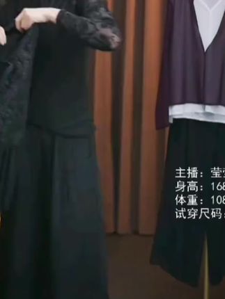 中式国风盘扣提花马甲2025新款拼接显瘦洋气马夹外套背心上衣女