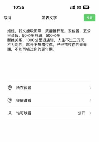 不用在意那么多#成年人的情绪共鸣 #青春 #成年人的情绪