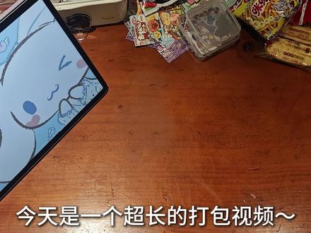 【打包】十只约约!
哇啊啊燃尽了!但是做完了摆在一起好幸福~嘿嘿
#第五人格 #约瑟夫 #摄影师 #可爱 #手工