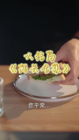 曼陀罗后续结局 曼陀罗短剧
曼陀罗后续剧情
曼陀罗女主
曼陀罗男主
曼陀罗短剧后续
曼陀罗剧情介绍
曼陀罗短剧剧情
曼陀罗片段
曼陀罗剧情简介
曼陀罗演员表
曼陀罗女主扮演者
曼陀罗男主扮演者
曼陀罗剧情介绍
曼陀罗精彩后续
曼陀罗精彩片段
曼陀罗后续短剧情
曼陀罗短剧后续剧情
曼陀罗短剧
曼陀罗短剧剧情
曼陀罗抖音号
曼陀罗短剧
彼岸花
李柯以
沉思
曼陀罗什么时候上线
李柯以王培延
曼珠沙华
曼陀罗绘画
曼陀罗风铃
曼陀罗
曼陀罗短剧上线时间
沉思李柯以曼陀罗
曼陀罗短剧在哪能看
短剧
曼陀罗短剧精彩片段
大侠立志传曼陀罗怎么结缘
曼陀罗剧情分集介绍
曼陀罗番外篇
曼陀罗完整剧情
曼陀罗迷倒人
曼陀罗番外
曼陀罗解药是什么
曼陀罗抖音视频
#曼陀罗 #曼陀罗短剧 #曼陀罗后续 #王培延 #李柯以