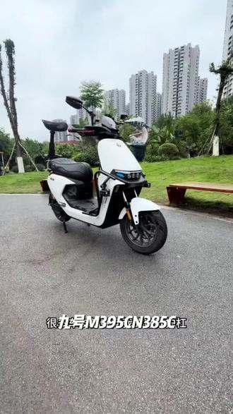 适用于九号M395c/N385c改装碳钢护杠加厚尾架二代m9