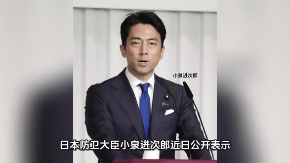 日本放宽武器出口,和平宪法再后退