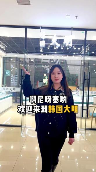 韩国大明亲民的价格,实用且美观#专业验光配镜 #高颜值眼镜 #眼镜店 #戴出了高级感 #性价比超高