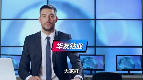 #我要上热门 华友钴业五大核心产品拆解,全产业链锂电龙头独家竞争优势,重点关注它@DOU+小助手 @抖音小助手 #华友钴业 #贵金属涨价对制造业的影响 #中国芯片市场 #战略金属资源保护