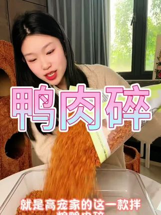 让狗狗爱上吃饭的拌粮神器#狗粮伴侣 #狗粮 #科学养宠攻略