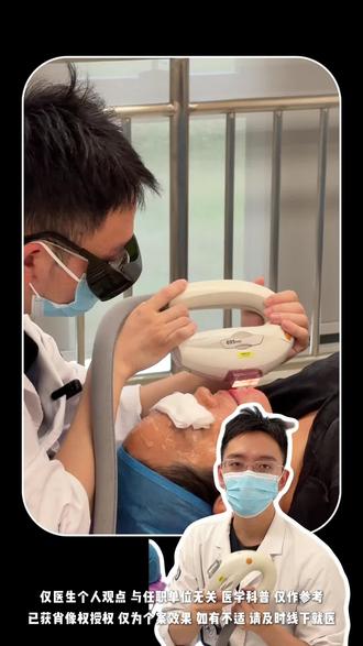 光子嫩肤实操讲解 #光子嫩肤 #重庆医疗美容张书豪 #疤痕 #囊肿 #腋臭