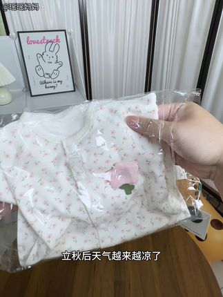 有闺女的姐妹们看过来了!这款小碎花的纯棉长袖连体衣真的又好看又舒服呀!料子摸起来软乎乎的,小闺女穿起来可可爱爱的好洋气呀!#生女儿就要这样穿 #婴幼儿服饰 #宝宝爬服 #连体衣 #宝妈推荐