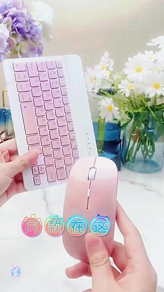 无线蓝牙键盘通用苹果华为安卓平板充电便携 #无线键盘 #蓝牙键盘 #平板配件 #办公设备 #数码外设